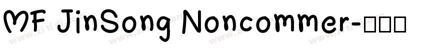 MF JinSong Noncommer字体转换